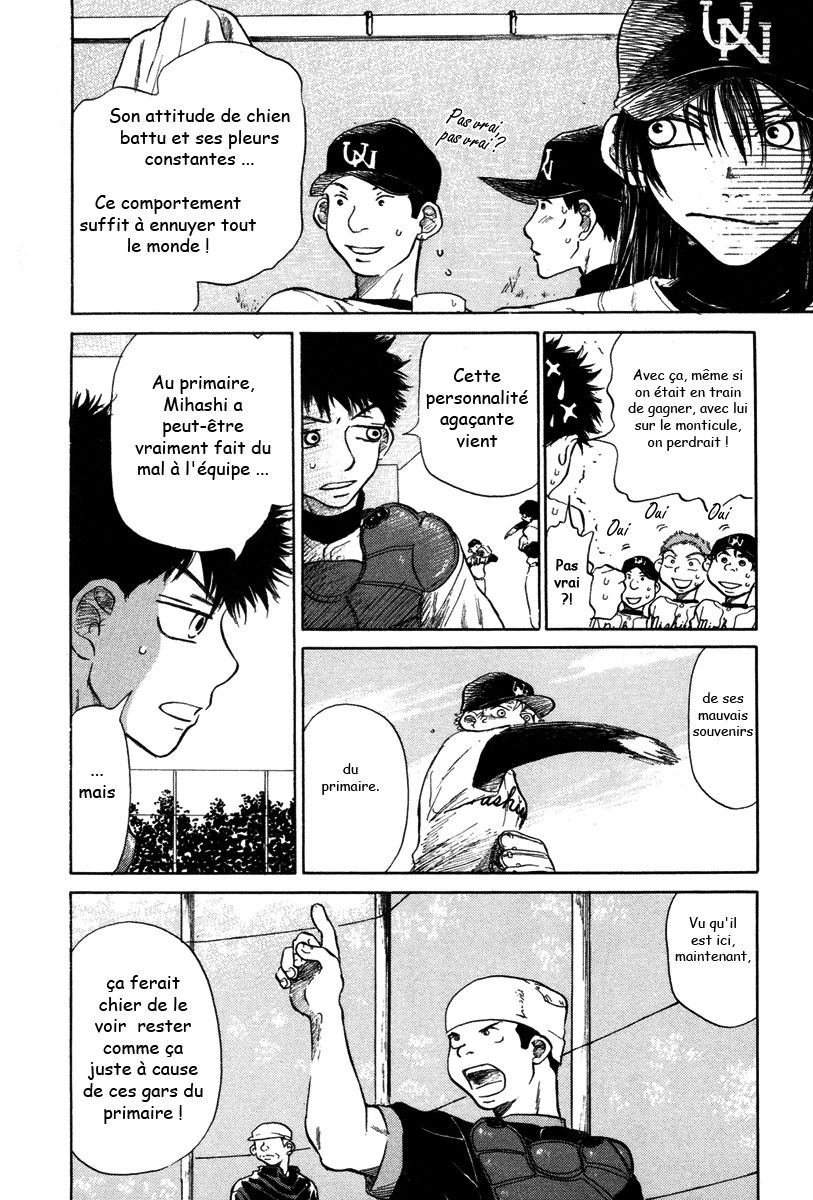 img Ookiku Furikabutte 4